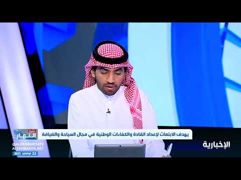 السودة للتطوير تفتح باب التقديم للدفعة الأولى من برنامج الابتعاث الدولي