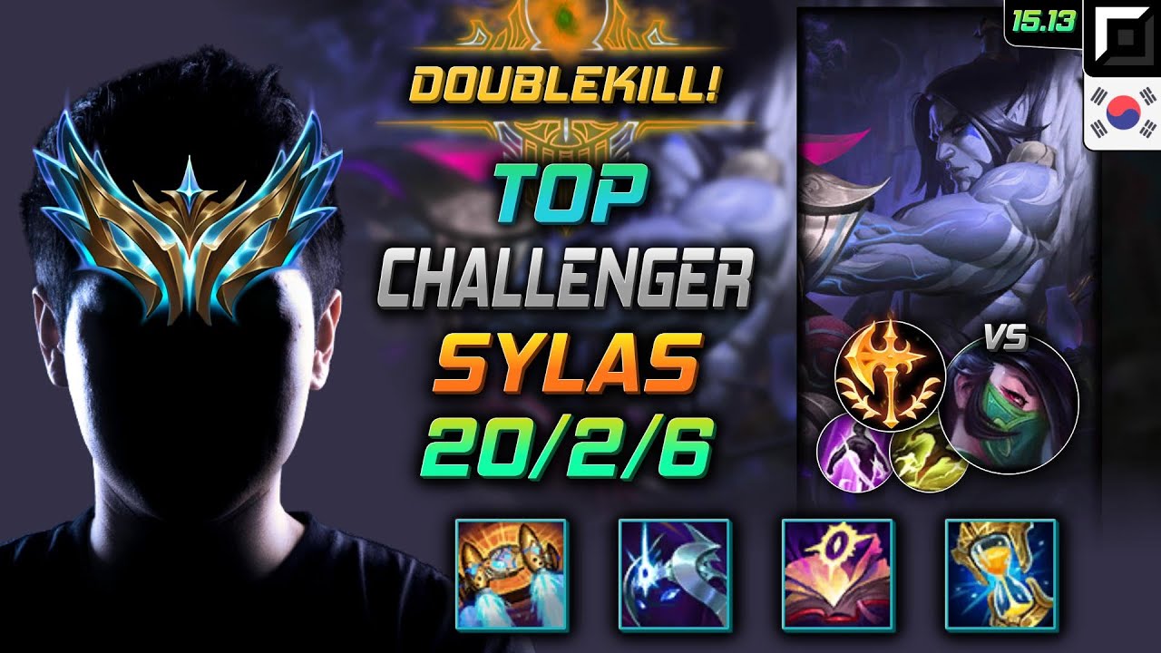 사일러스 탑 템트리 룬 벨트 정복자 -  Sylas Top - 롤 KR 챌린저 패치 15.13