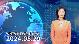 052924 WKTV 워싱턴 뉴스투데이