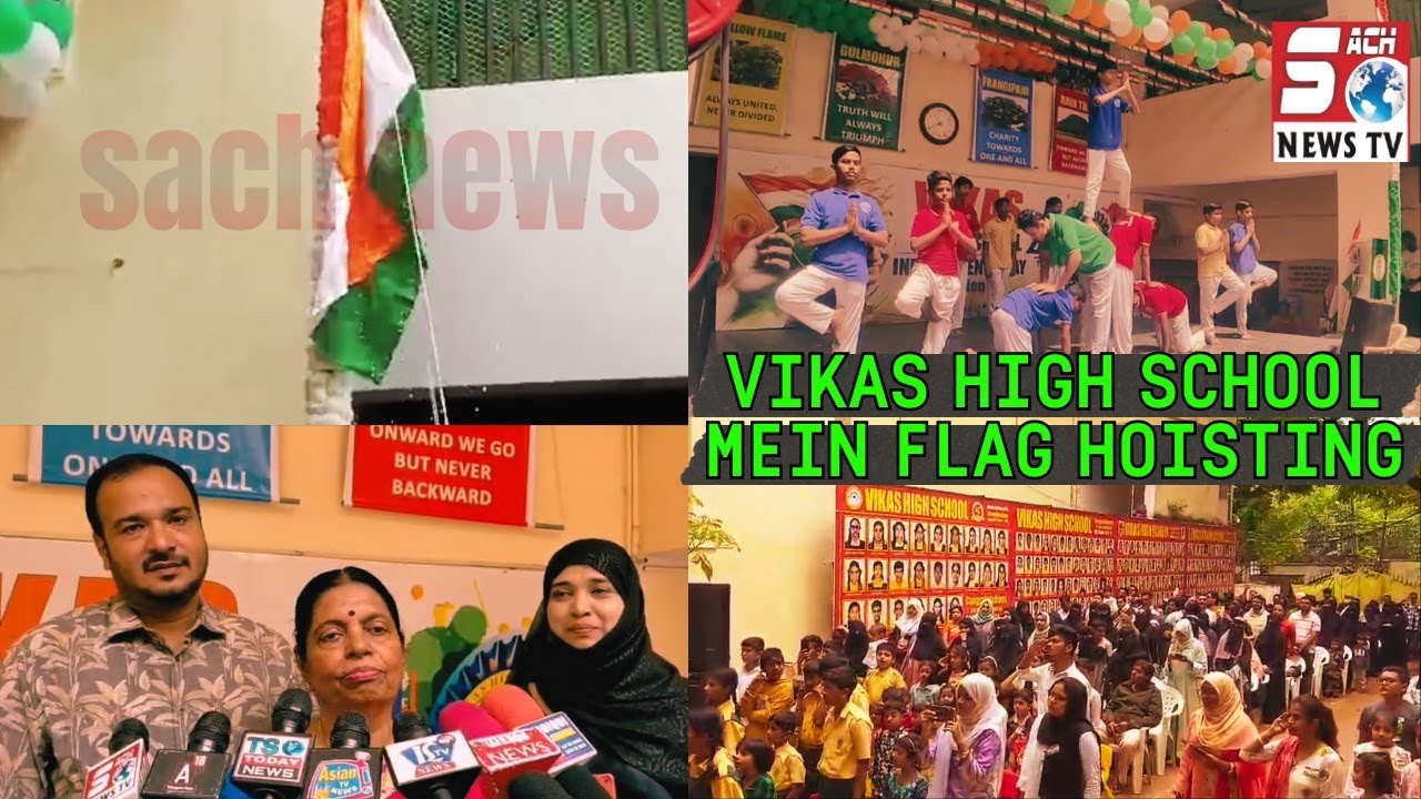 Santosh Nagar Vikas High School Mein Independence Day Ke Moqe Par Flag Hoisting |