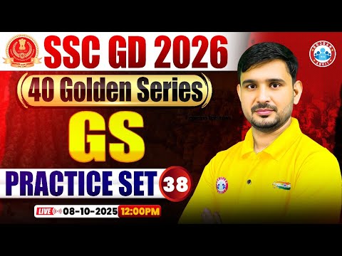 SSC GD GS Classes 2026 | GK GS For SSC GD | SSC GD GS 40 Golden Series By Ajeet Sir