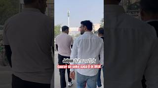 Jaipur में कुमार सर अपने पापा और भाई के साथ #motivation #physicswallah #ssc #pw_motivation
