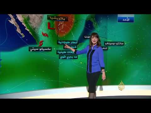 النشرة الجوية الأولى 2015/10/24