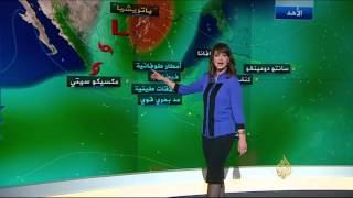 النشرة الجوية الأولى 2015/10/24