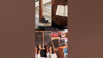 قرآن كريم تلاوة من سورة الأنعام القارئ عبدالله الموسى