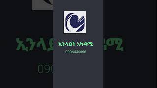 Interior Design Course In Ethiopia