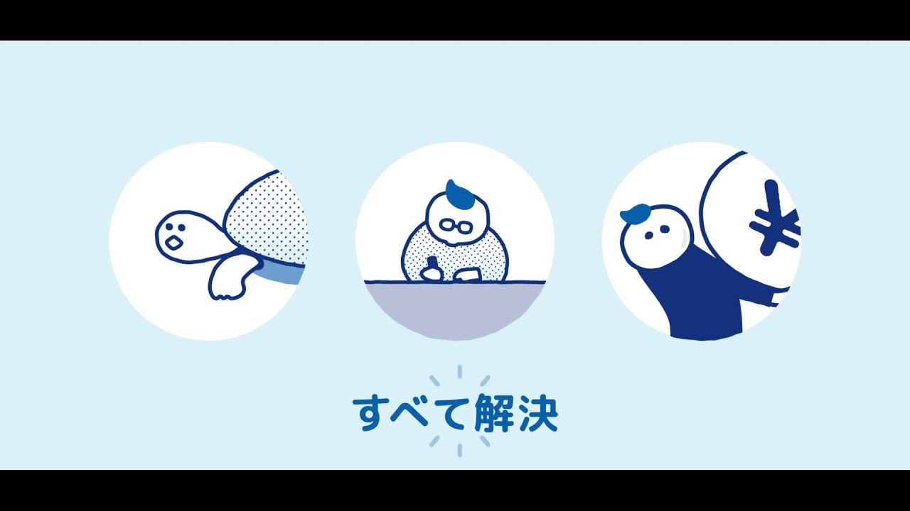 「電子印鑑GMOサイン」サービス紹介動画