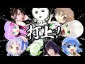 第１回美少女ゲーム声優マリカ大会～打上！