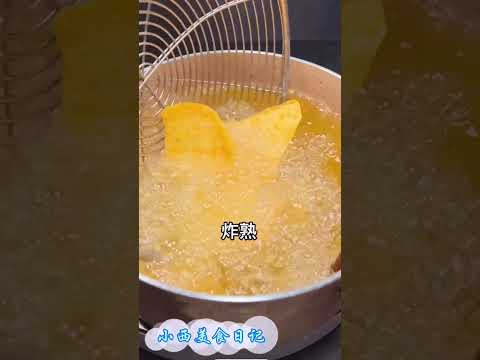 小西美食日記：家庭大聚餐必做的壹道菜，拔絲地瓜。