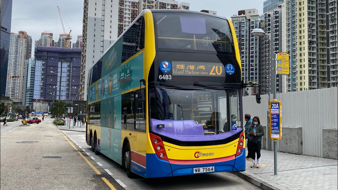 CTB 6483@20 天寰 ️維港灣 - YouTube