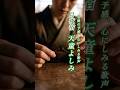 懐かしい曲『天童よしみ - 月夜宿』懐メロ ショートMV作ってみた!