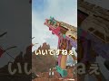 先輩の大好きなスキンをバカにした後輩【末路】#shorts #apex #apexlegends