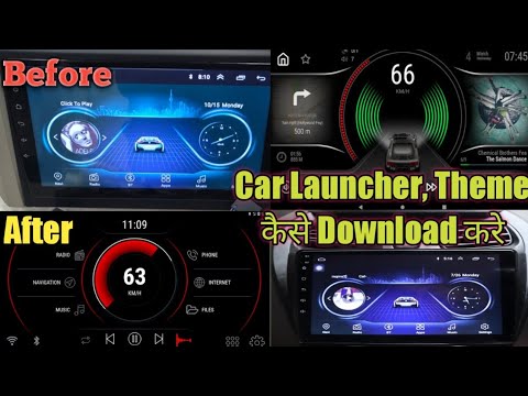 ?अपने Android Stereo की Theme कैसे Change करे? Download New Launcher in Car Stereo 2021