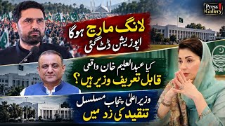 Three federal ministers never take salary and perks from national exchequer 