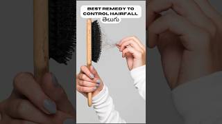 WORLDS BEST HAIR FALL CONTROL REMEDY | HAIR MAKS | DIY| short telugu youtube viral