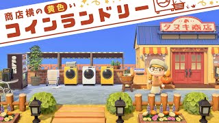 専用　あつ森　ヨッシー samugyopusaru on X: 