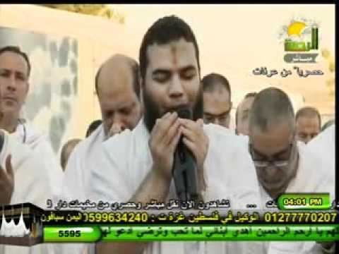 دعاء الشيخ يوسف معاطي علي عرفات 