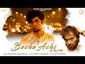 Keno beche achi     song  nachiketa chakraborty  bengali song  ffr bengali