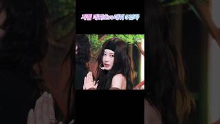 [지젤]데뷔초vs데뷔 5년차 #shorts #에스파 #지젤 #jiselle