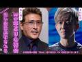 木村拓哉がTOKYO FMラジオで野球界のレジェンドと20年ぶりに再会！