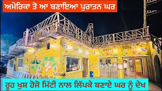 ਵਹਿਮ ਆ ਦੁਨੀਆਂ ਨੂੰ ਕਿ ਪਰਦੇਸਾ ਚ ਬੈਠੇ ਪੰਜਾਬੀ ਪੰਜਾਬ ਨੂੰ ਭੁੱਲ ਜਾਂਦੇ ਨੇ
