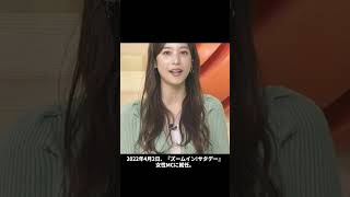 3／4＃鷲見玲奈＃1＃shorts＃セントフォース