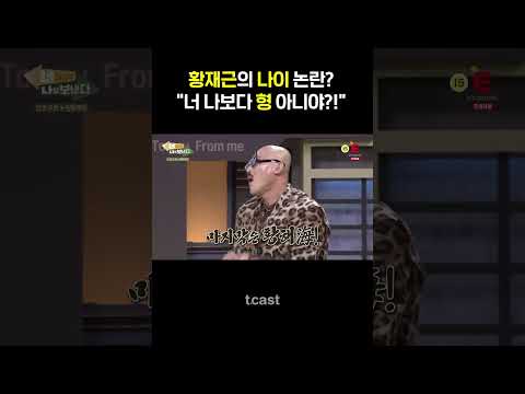 [#너에게나를보낸다] 황재근의 <strong>알쓸신잡</strong> #Shorts