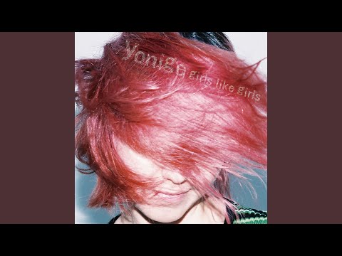 とけた、夏 (Toketa, natsu)