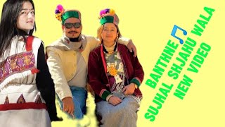 𝐁𝐚𝐧𝐭𝐡𝐧𝐞𝐬𝐮𝐣𝐡𝐚𝐥 𝐬𝐡𝐣𝐚𝐡𝐮 𝐰𝐚𝐥𝐚𝐧𝐞𝐰 𝐯𝐢𝐝𝐞𝐨