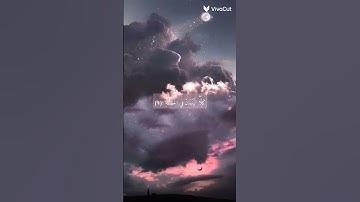سورة الهمزة | اسلام صبحي