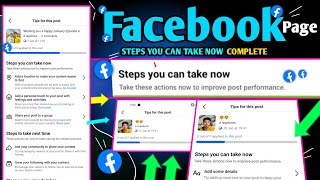 FB Steps you can take now settings | Facebook tips for this post 2026