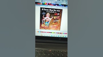Ganesh chaturthi banner design coreldraw graphic design coreldraw tutorial coreldraw graphic