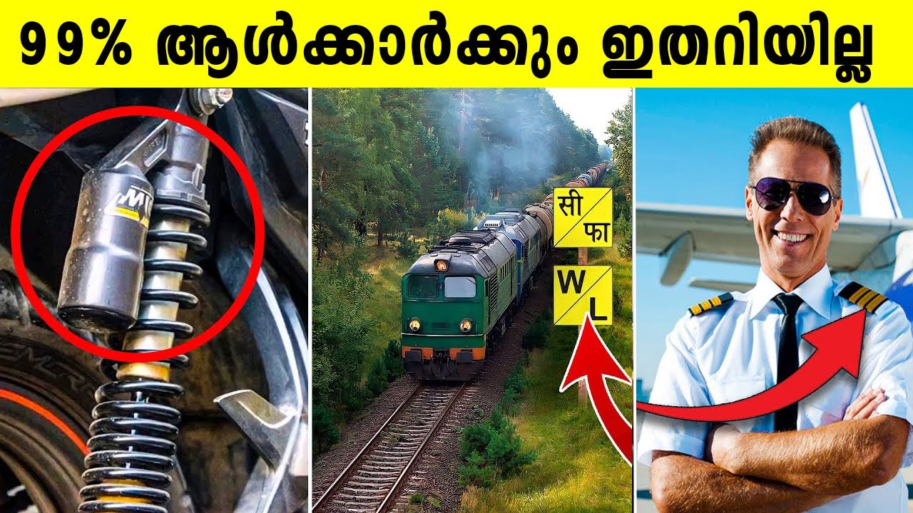ക്രീം ഇല്ലാത്ത ക്രീം ബിസ്ക്കറ്റോ!! ബൈക്കിലെ ഈ സിലിണ്ടർ എന്തിനാണെന്ന് അറിയാമോ? Amazing Facts