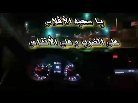 وشوفت الرخص كده على العين صدمتونى