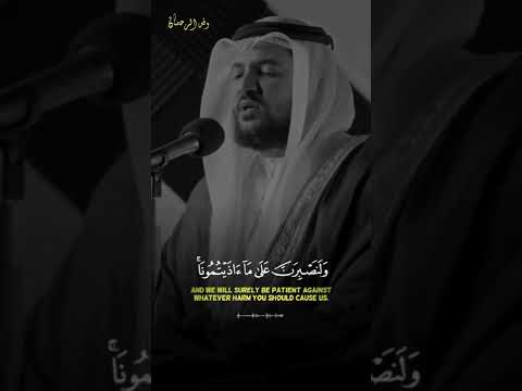 راحة نفسية تلاوة خاشعة وهادئة