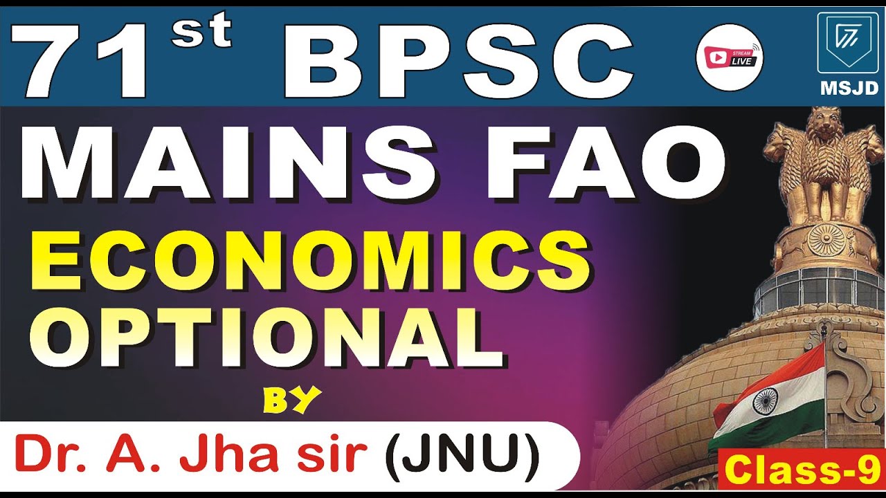 71st BPSC MAINS FAO ECONOMICS OPTIONAL (CLASS-9)