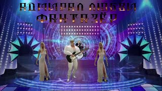 ЛУЧШИЕ ПЕСНИ ДЛЯ ДУШИ - АДМИРАЛ ЛЮБВИ - ФАНТАЗЁР RMX