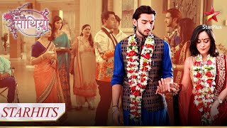 Ramakant Aur Sameera Ki Hui शद Part 02 Saath Nibhana Saathiya