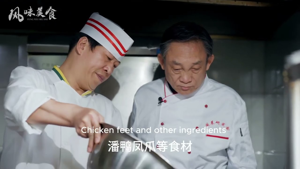 The Sphere of Sichuan Spice & The Frontier of Mountain Feasting | Mapping the Territory