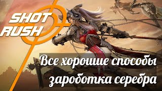 картинка: Black Desert BDO: Все Хорошие способы заработка серебра в игре