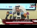 المؤتمر الصحافي الخاص بملتقى الكويت الاستثماري الخامس الذي سيقام في 20 مارس