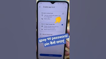 google pay app par lock kaise lagaye | gpay lock screen | google pay lock kaise karen #gpay #shorts