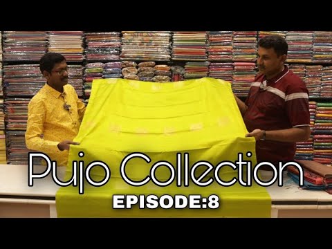 Exclusive Pujo Collection 2022 !! Episode 8 | For Booking Contact 9073397636 / 8902831875