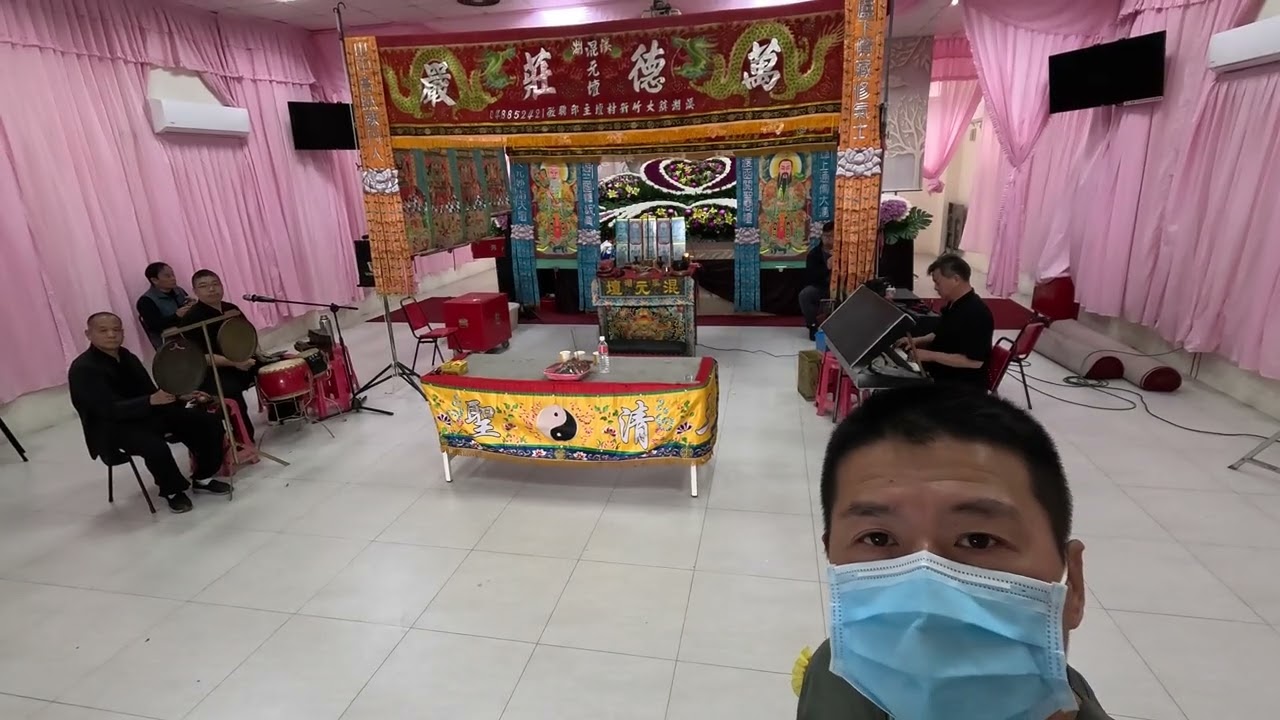 混元壇起鼓彰化溪湖道士壇20260228