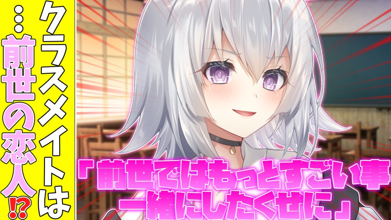 【ゆっくり茶番劇】転校先の唯一のクラスメイトは...前世の恋人！？《単発》