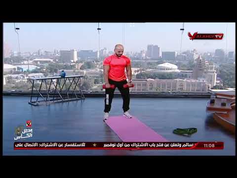 كابتن محمود فوكس يشرح علي بعض التمارين الخاطئة التي بتمارس في المنزل وتسبب إصابات 10 الصبح