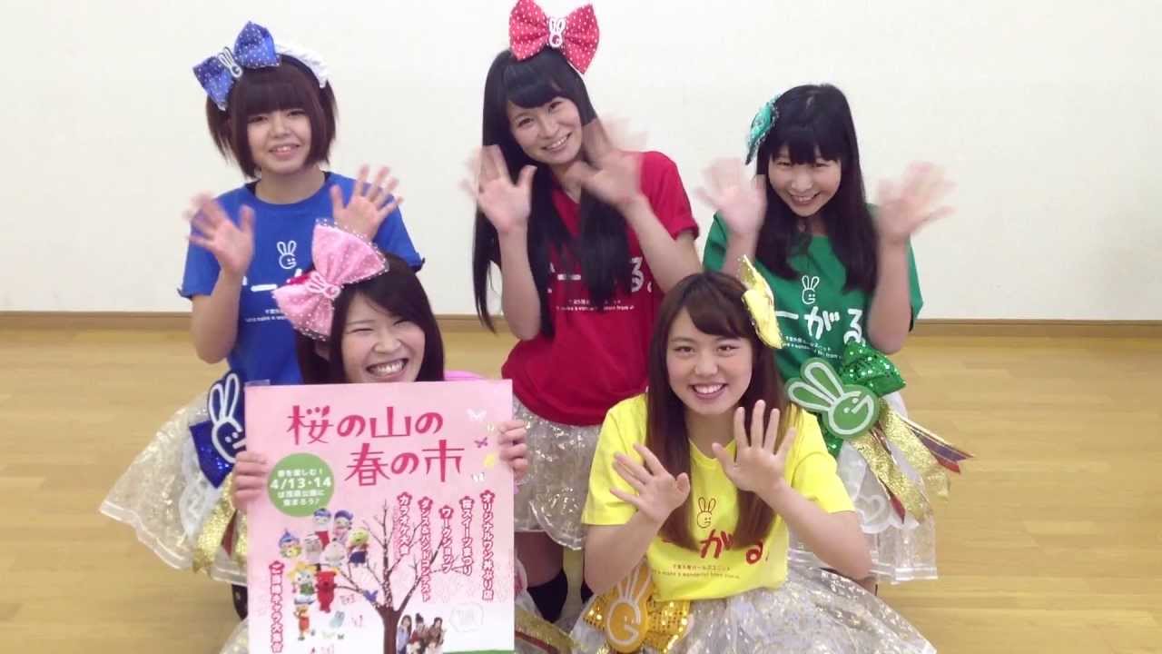 ぐー が ー る