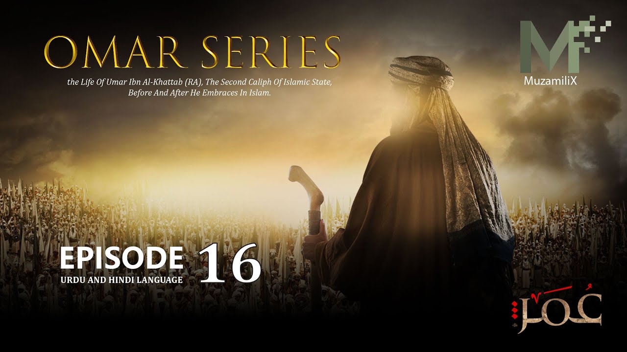 Omar Series Episode 16 Urdu/Hindi