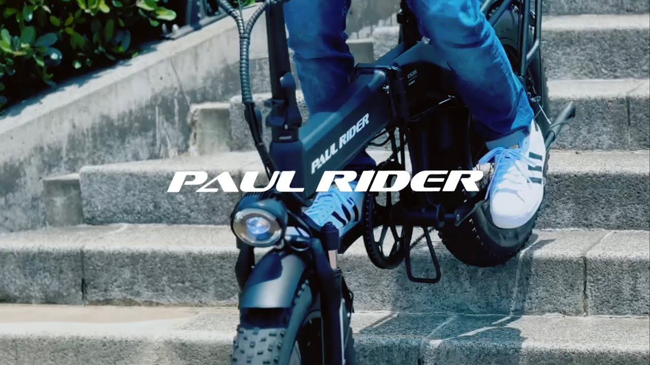フル電動自転車 電動自転車 | PAUL RIDER ES35 | タフでスタイリッシュなEバイク - YouTube