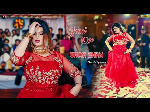 Jani Oye Urwa Khan Latest Mujra Dance Performance SGStudio 2024